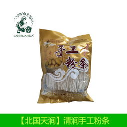 陕西特产清涧北国天涧手工纯土豆粉条 750克 纯细粉 火锅烩菜图片大全 邮乐官方网站