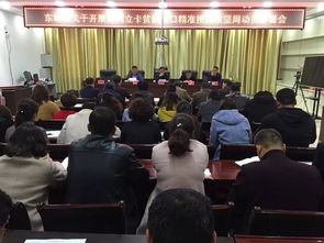 东城镇马铃薯合作社 狠下功夫促脱贫攻坚成效进一步显现