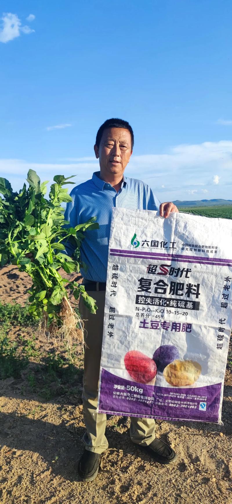 回访内蒙正蓝旗宝丰合作社马铃薯基地 绿色发展助力乡村振兴
